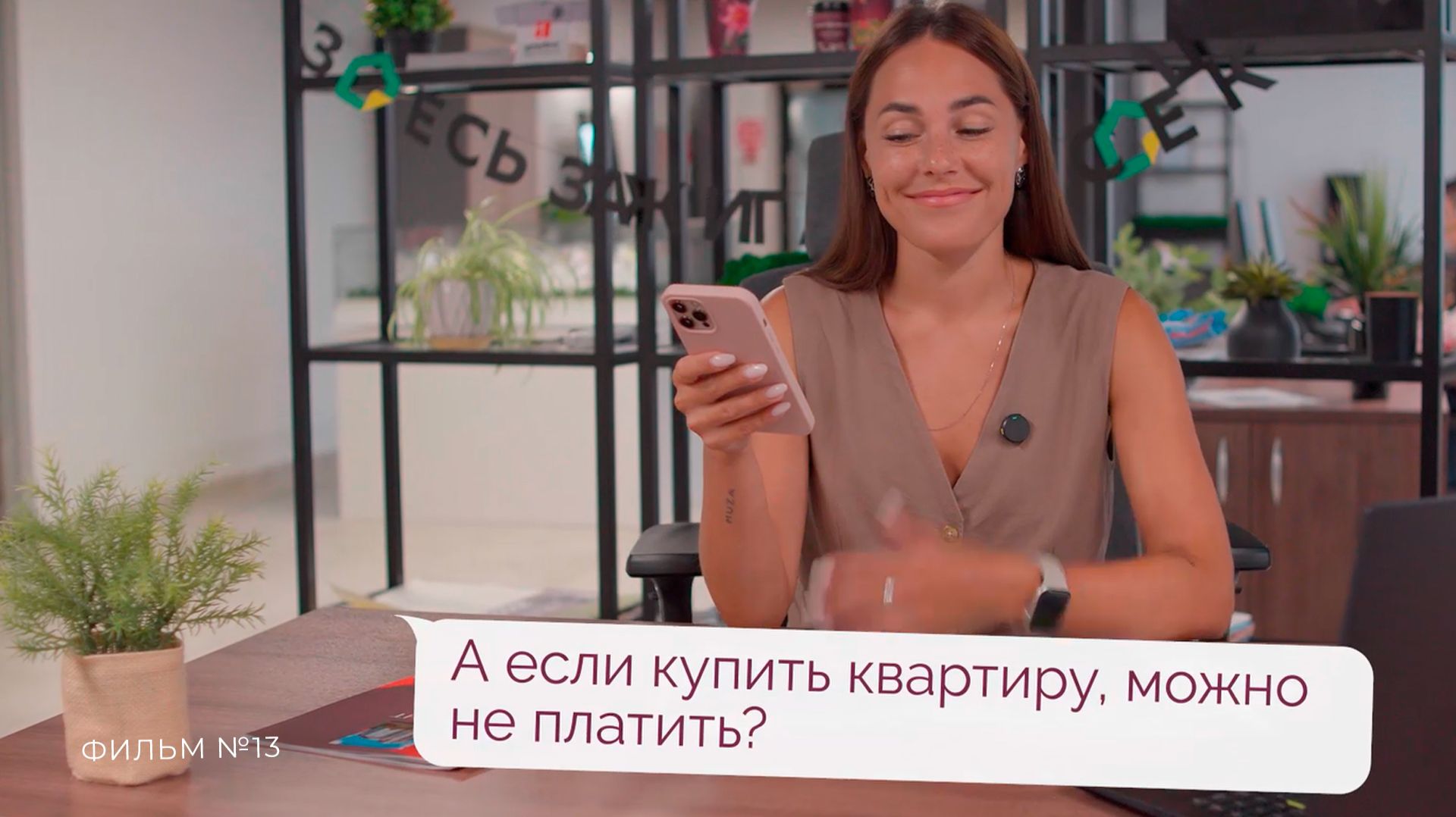 Кому подойдёт жизнь в парк-квартале «Амарант»?