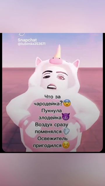 МЕМЫ РОБЛОКС
