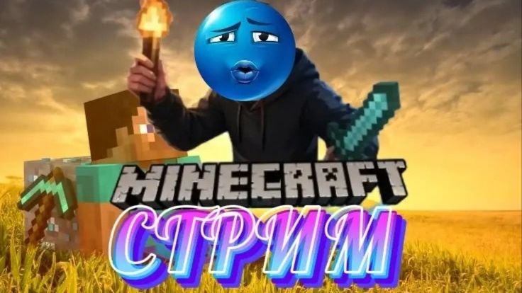 Кричу Юпиии за подписку! Minecraft Bedrock 2026!
