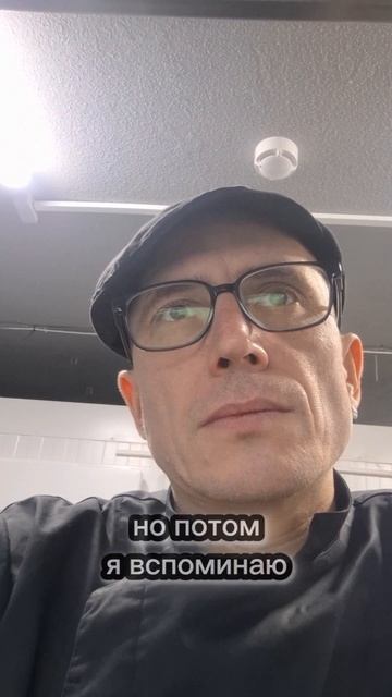 работа #работа #юмор #хасанстан #злойповар #общепит