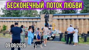 Трогательный момент памяти: поклонение могиле Юрия Шатунова на Троекуровском кладбище сегодня