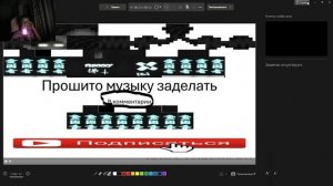 какой музыку