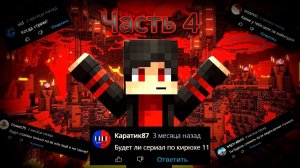 Я отвечаю на ваши вопросы! (часть 4)