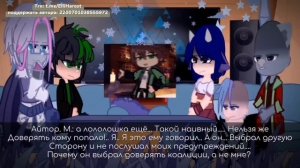⏳ |  РЕАКЦИЯ М47 НА ПРОШЛОЕ ЛОЛОЛОШКИ | 2x | Айтор и Иветт | 1/? |