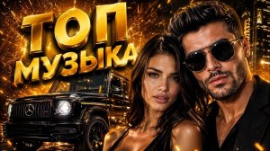 СБОРНИК «Русский шансон 2026: дорога и судьба» «100% шансон: только те песни, что берут за душу»