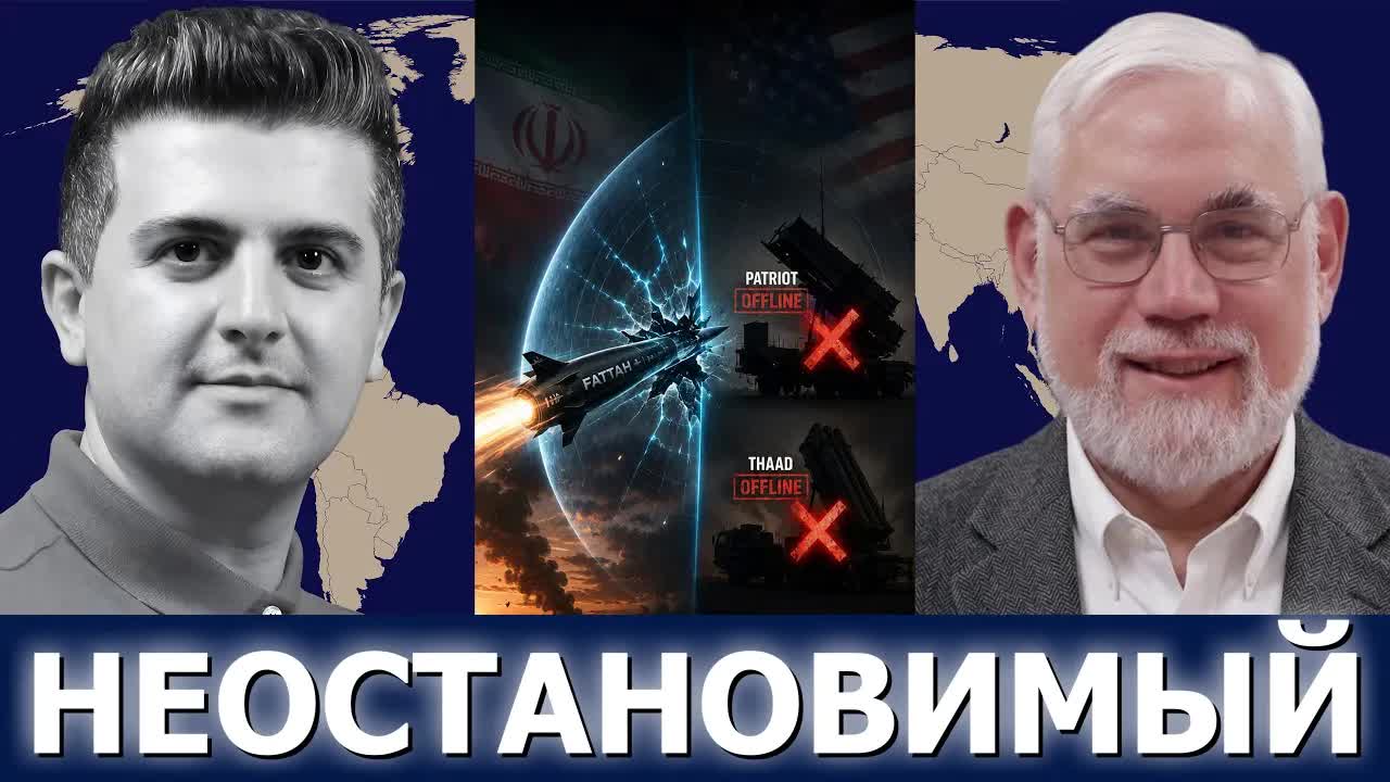 Проф. Тед Постол: математика не лжёт — ПВО США в «полном коллапсе»