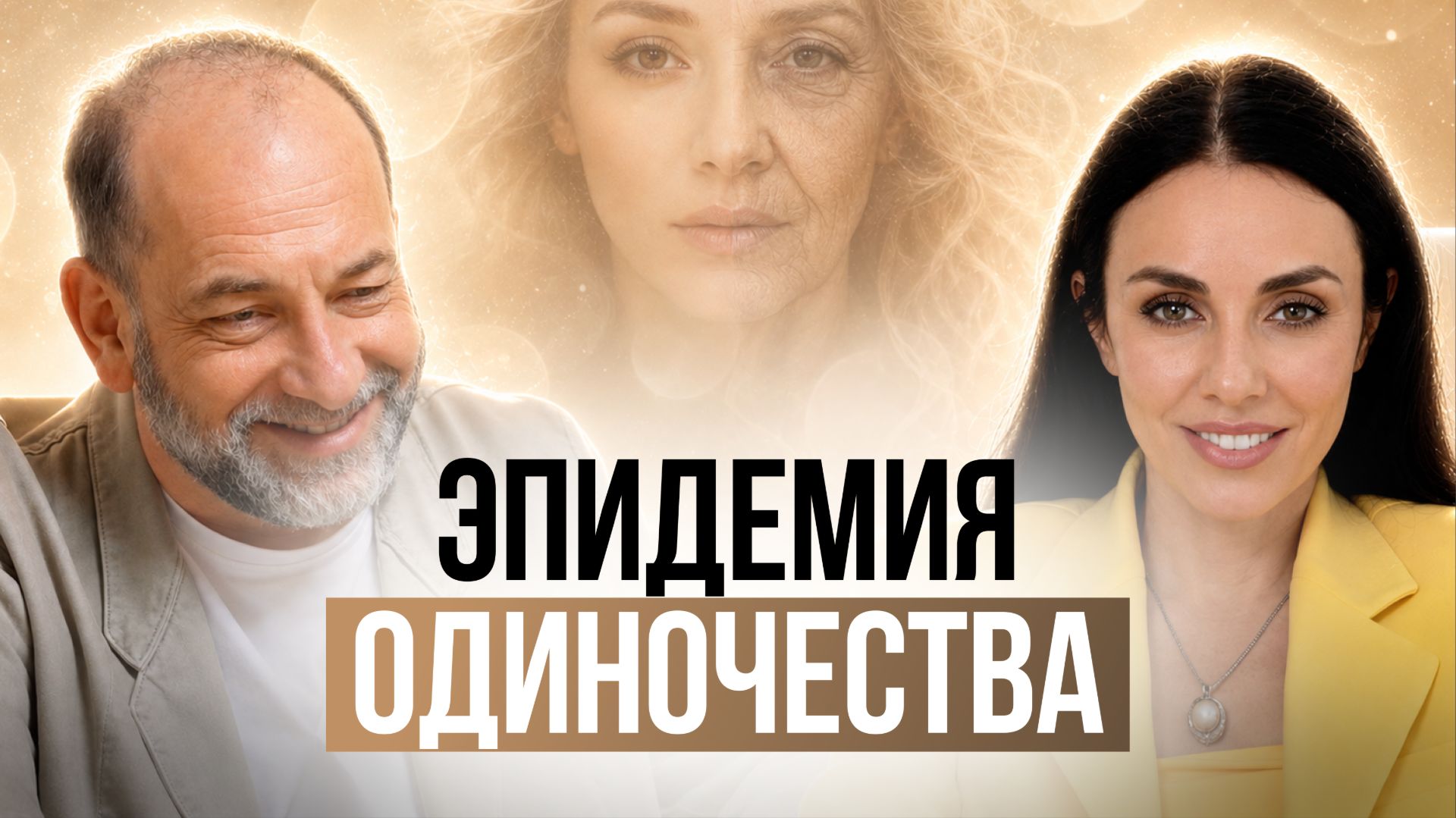 СКРЫТАЯ СИЛА одиночества, о которой не подозревают многие. Почему сильные люди ВСЕГДА одни?