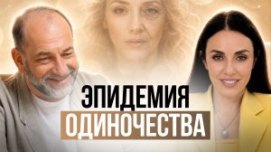 СКРЫТАЯ СИЛА одиночества, о которой не подозревают многие. Почему сильные люди ВСЕГДА одни?