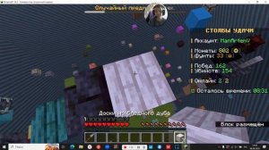 солбы удачи N 5 ArtemVinstakiller