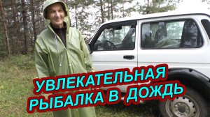 Ночная Рыбалка на Братском водохранилище — Лещ, Карась и Сом летят в садок