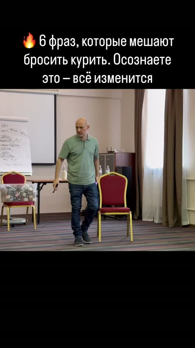 6 фраз, которые  мешают бросить курить