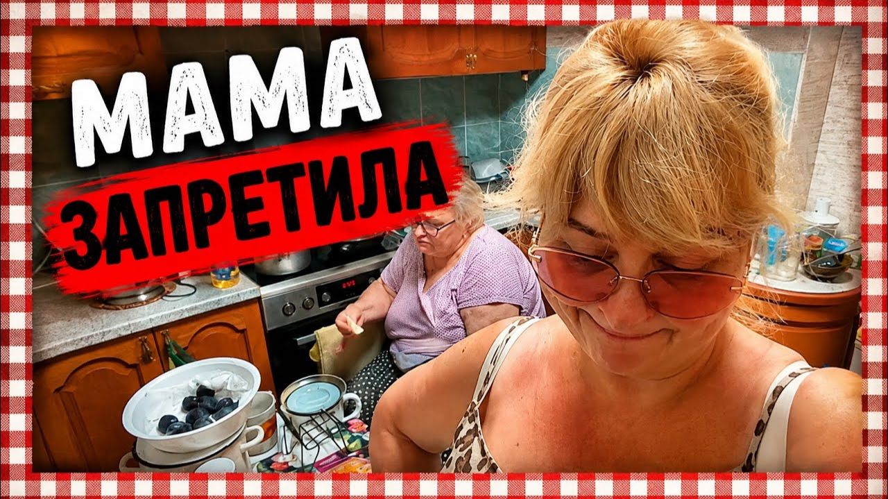 (Алёна Днепр)‼️МАМА СКАЗАЛА «НЕ СНИМАЙ»НО БЫЛО ПОЗДНО‼️