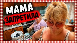 (Алёна Днепр)‼️МАМА СКАЗАЛА «НЕ СНИМАЙ«НО БЫЛО ПОЗДНО‼️