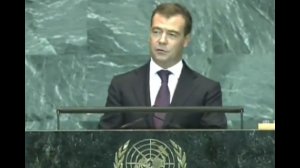 Президент РФ Дмитрий Медведев на 64-й сессии Генеральной Ассамблеи ООН, Нью-Йорк, 24 сентября 2009