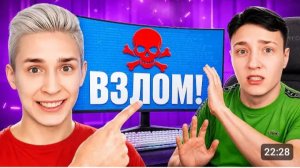 [Зени]Я ЗАТРОЛЛИЛ ДОМЕРА И СЛИЛ Его На Сервере Майнкрафт!