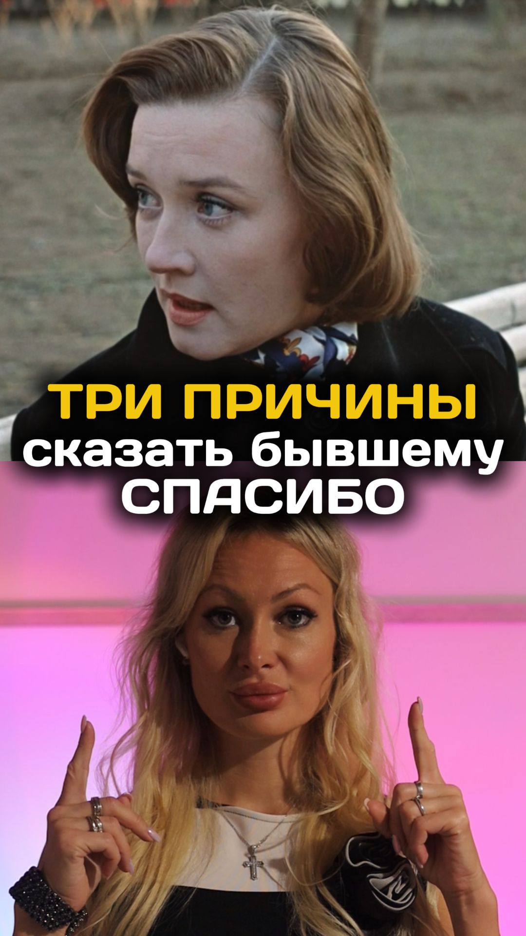 А как поживает ваш бывший?🤡