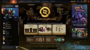 Dota2 Бермуда 3k, (mmr 3767)