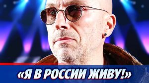 Дмитрий Нагиев отбивается от нападок ★ Новости Шоу-Бизнеса