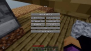 Выживание на OneBlock с Матвеем!!!
