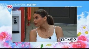 Анонс на 09.08.2026