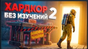 ХАРДКОР без ИЗУЧЕНИЙ 2! Как я кошмарил целый клан Oxide Survival Island