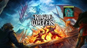 Rogue Waters | КОГДА КРАКЕН ЗА НАС | КРУТАЯ ПИРАТСКАЯ САГА | ЕЩЁ БЫ ШИВУ В НАШУ КОМАНДУ
