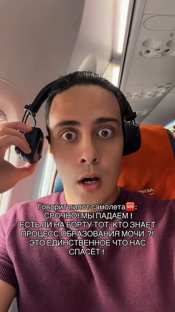 Только я могу ВСЕХ СПАСТИ🔥Забирай ПЛАН ПОДГОТОВКИ к ЕГЭ по биологии по ссылке в шапке профиля!