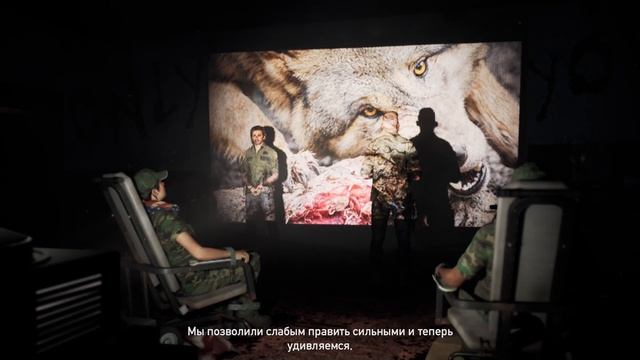 Far Cry 5 COOP #2 Русская озвучка и титры PC 2026