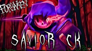 «Спаситель» — Forsaken | Саундтрек Папайруса | Undertale