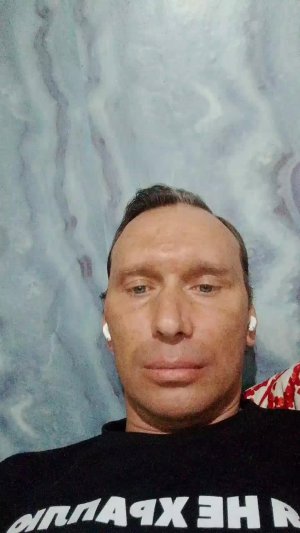 тошно