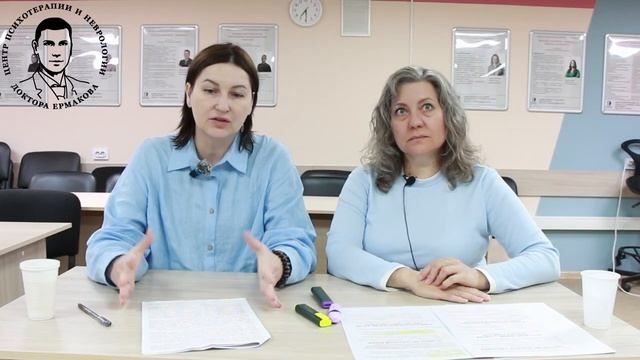 Вебинар: Комплексная работа с семейной системой. Науменко Т.А., Пятаева Т.Н.