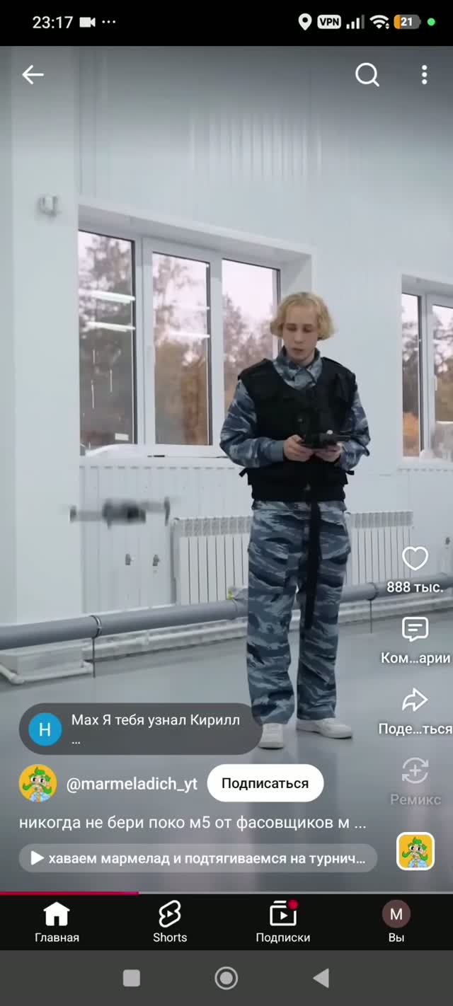 Эдит 2