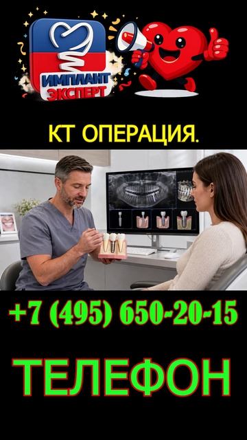Что входит в полную стоимость имплантации зуба.