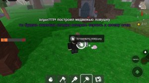 Я убил чувака! своим бан молотом!