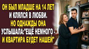 Истории из жизни|Она думала, что встретила любовь после 50…|Аудио рассказы|Аудиокниги слушать онлай