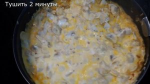 Рыба в горшочках!