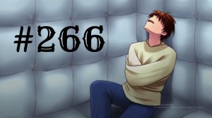 Бесконечное лето #266: Виноваты звёзды. #8. Рай пуст