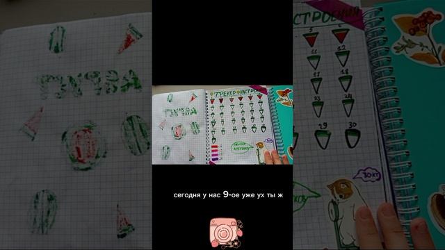 Обзор моего лд