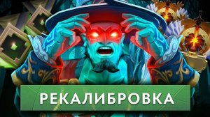 justhatemeee: АПНУЛ +1000 ММР С КАЛИБРОВКИ В ДОТА 2! Калибровка на шторм спирите в патче 7.41e!