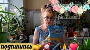 🚀🖋️РАСПАКОВКА,РЕЙД ПО МАГАЗАМ😉КЕРОГАЗАМ💃🔥МОИ БУДНИ🚀🖋️