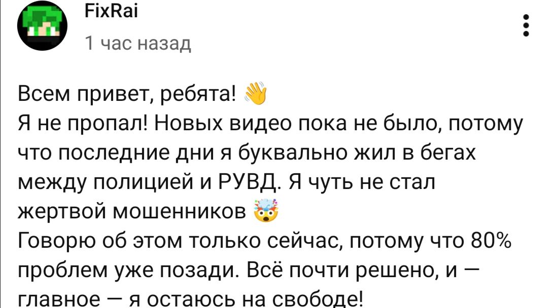 Фаза из кинемастера