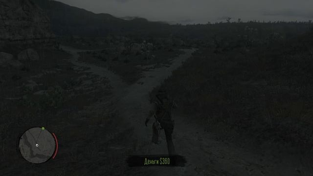 Red Dead Redemption Гонки