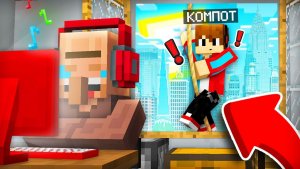 ЭПИЧНОЕ ОГРАБЛЕНИЕ ЖИТЕЛЯ В МАЙНКРАФТ Компот Minecraft