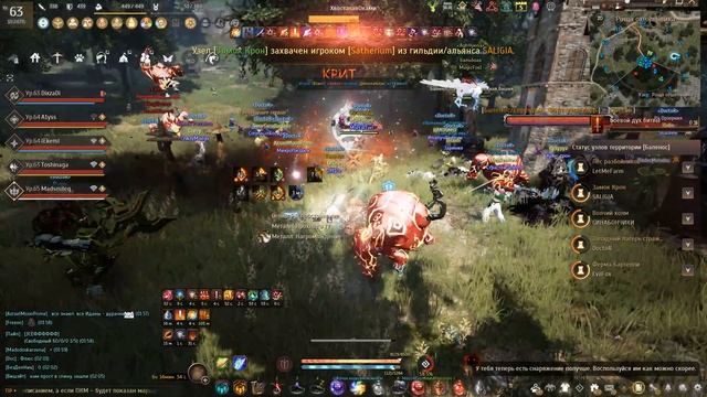 Black Desert 2026.08.10 - 02.00.50.26