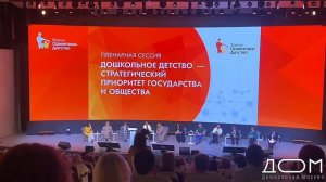 Ориентиры детства -2026 -пнг