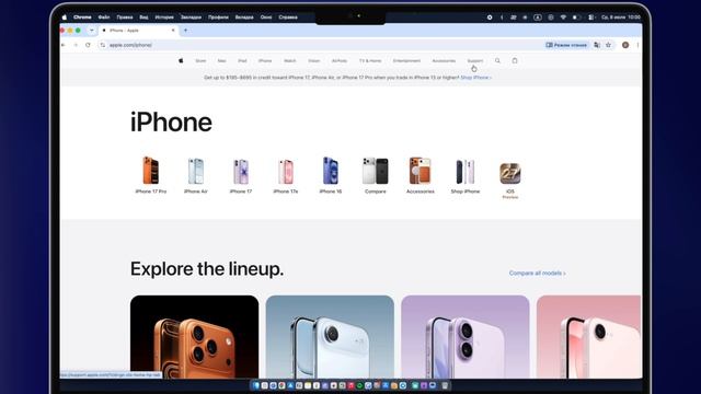  iPhone заблокирован владельцем? 4 способа снять Activation Lock на iOS 26.1 2026