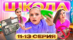 ГЛАЗАМИ ШКОЛЬНИКА： СЛОМАЛИ КОМПЬЮТЕР 🤯 СВИДАНИЕ с ОДНОКЛАССНИЦЕЙ и ДОМ КЛАССУХИ 😣 СЕРИАЛ ПРО ШКОЛУ
