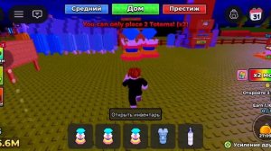 Роблокс (Roblox) А Суперсилы(1)