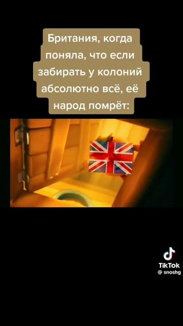 Жиза