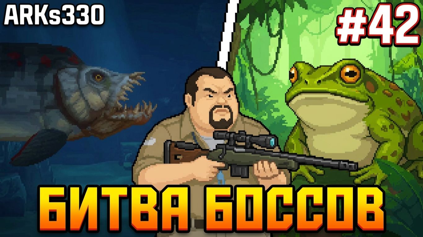 DAVE THE DIVER - DLC - In The Jungle #42 Битва с Боссом и прокачка Bancho Grill!